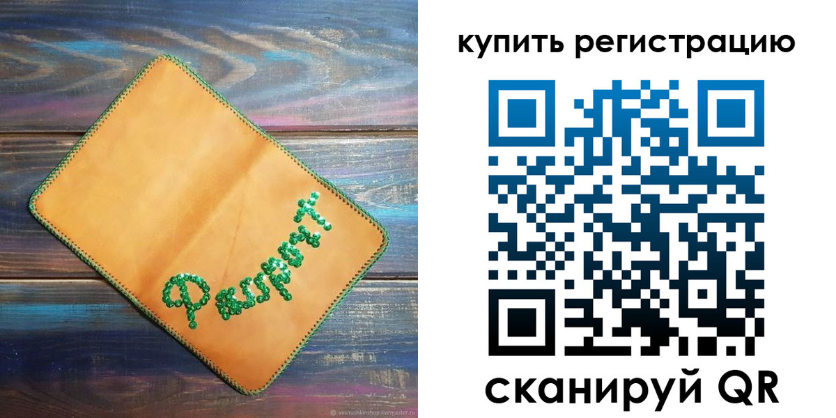 найти адрес прописки в Ряжске