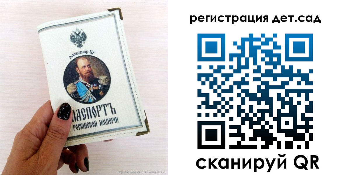 прописка для кредита в Ряжске