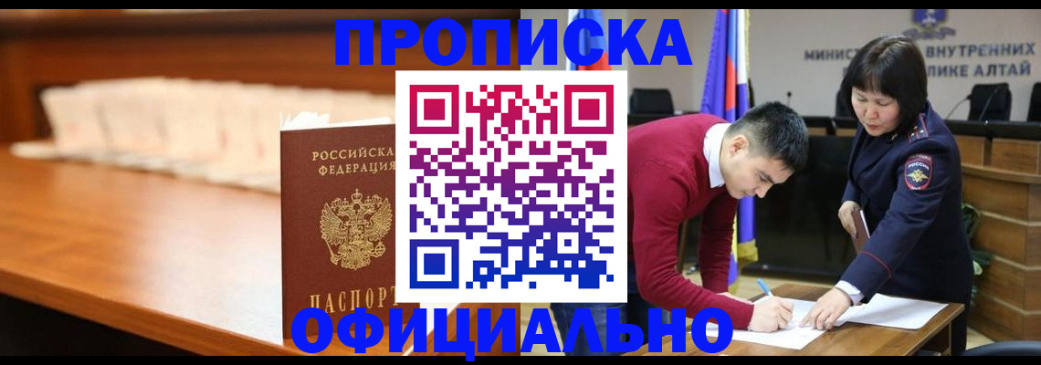 временная регистрация в квартире в Ряжске