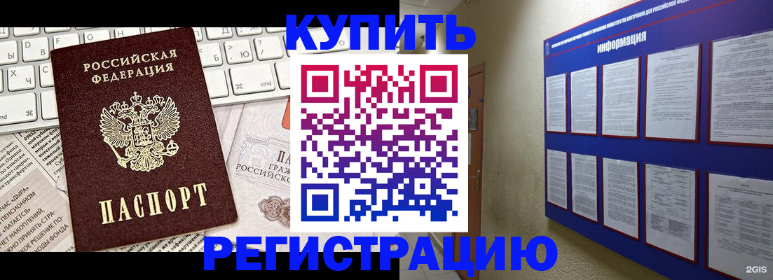 прописка поиск в Ряжске