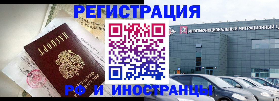 прописка гарантия в Ряжске